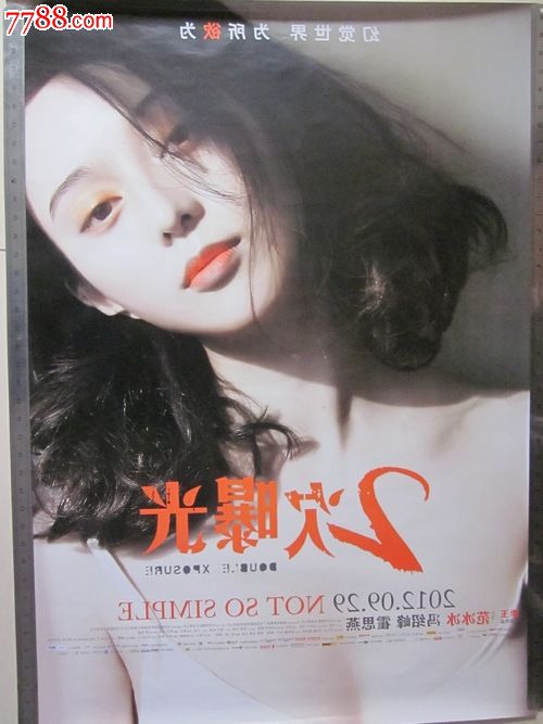 做假卡毕兰诺大学文凭毕业证